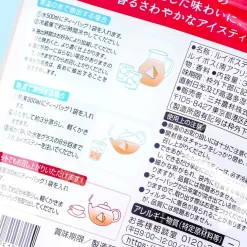 Mitsui Norin Nitto Iced Tea - Rooibos Lemon