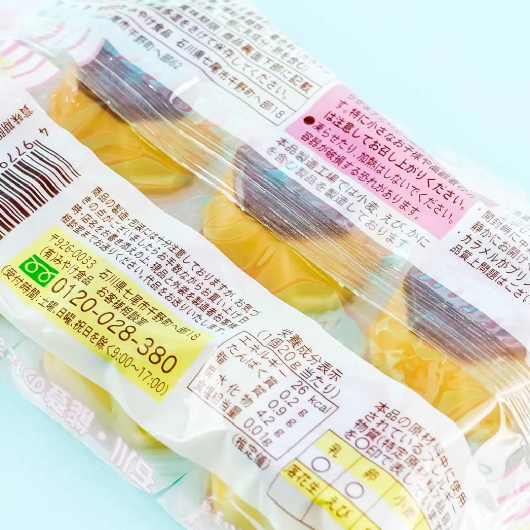 Miyake Petit Puddings