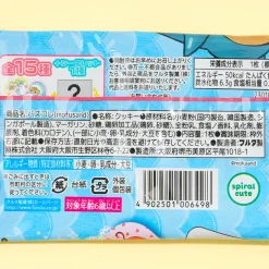 Mofusand Egg Cookie With Sticker