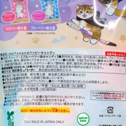 Mofusand Happy Candy