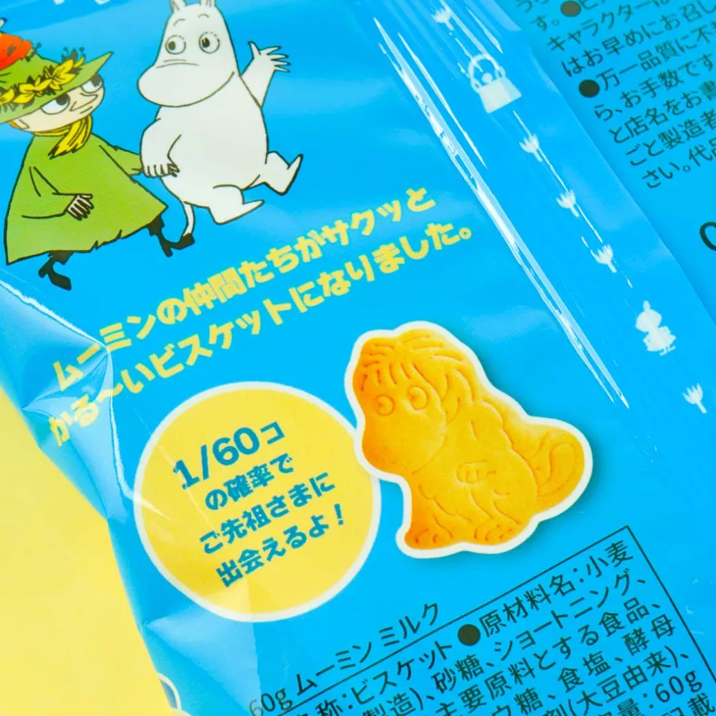 Moomin Milk Biscuits