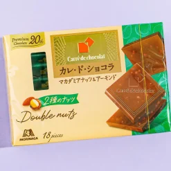 Morinaga Carré de Chocolat - Macadamia Nuts & Almonds