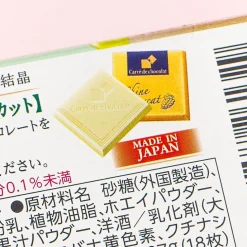 Morinaga Carre de Chocolat - Shine Muscat