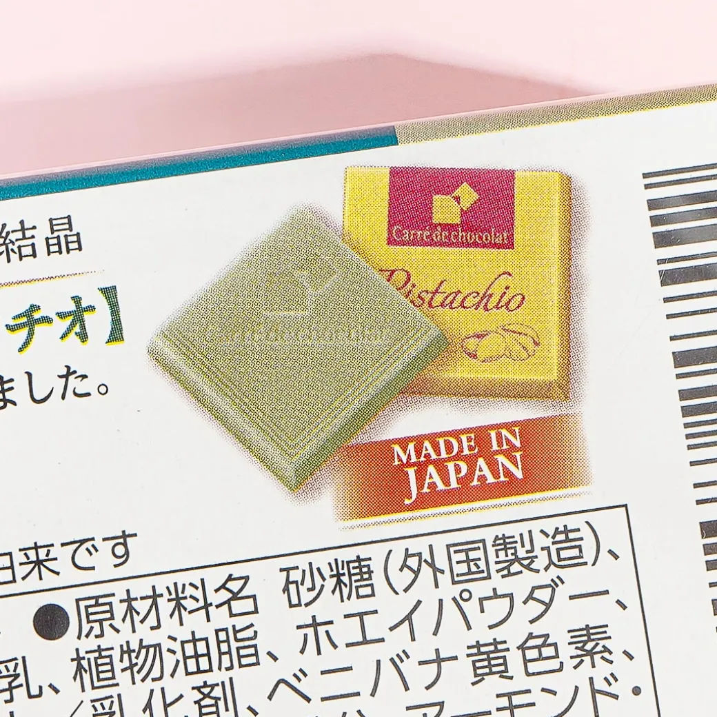 Morinaga Carre de Chocolat Chocolate - Pistachio