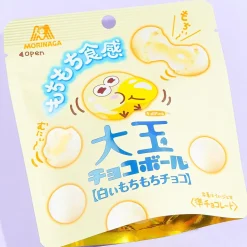 Morinaga Choco Ball Pack - White Mochi Mochi Chocolate