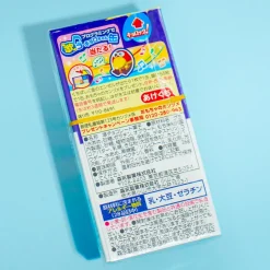 Morinaga Chocoball - Kikyou Shingen Mochi