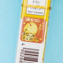 Morinaga Chocoball - Kinako