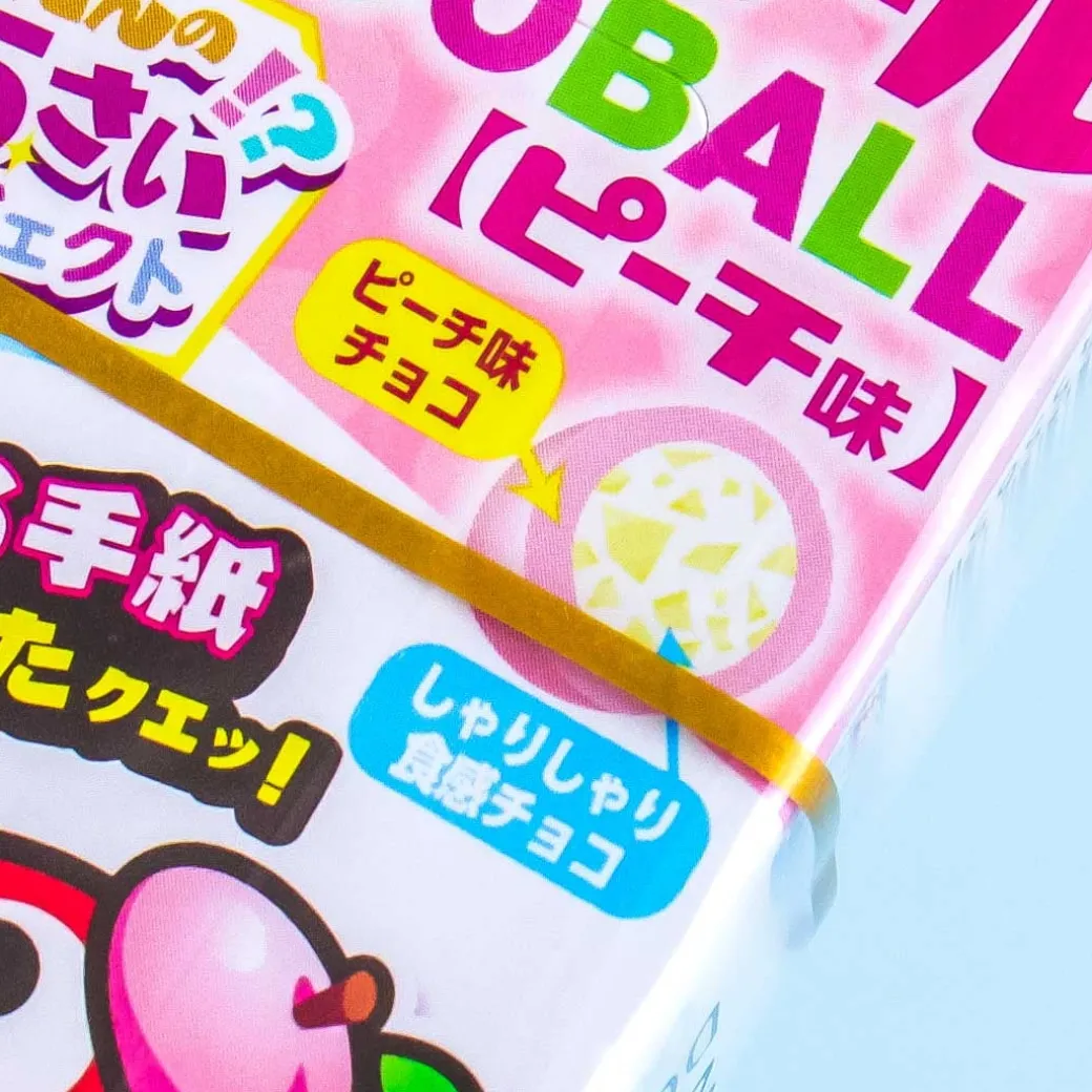 Morinaga Chocoball - Peach White Chocolate