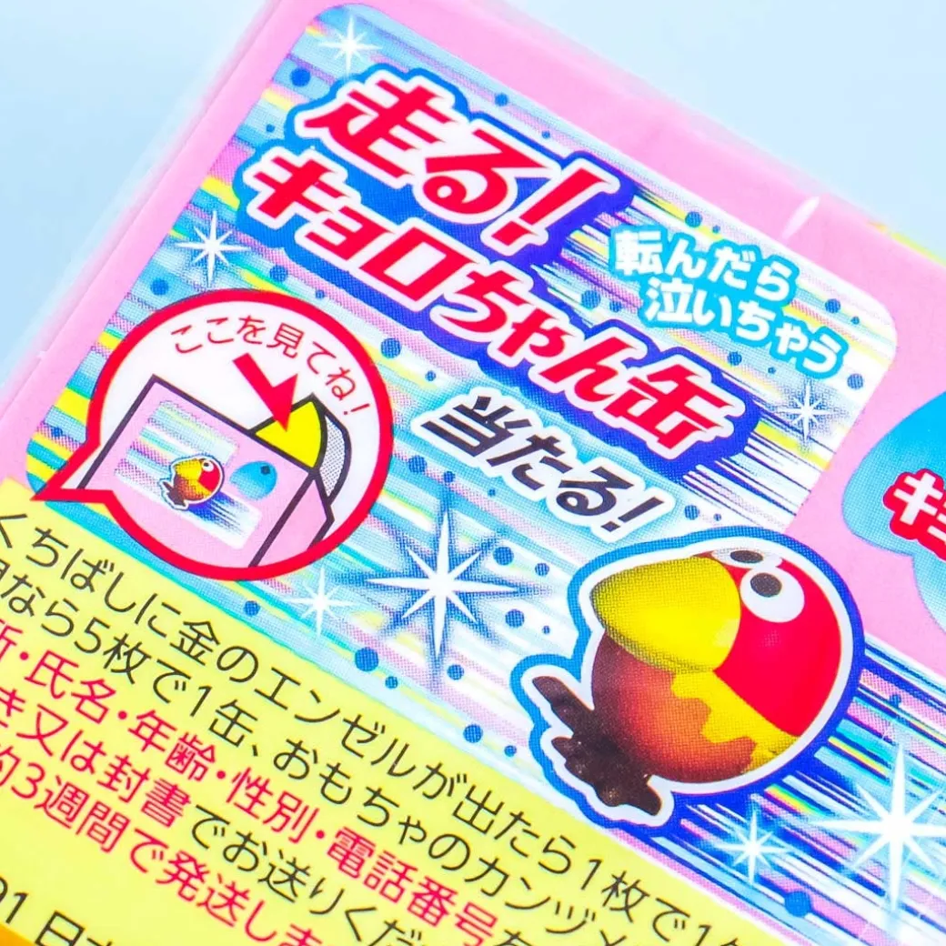 Morinaga Chocoball - Peach White Chocolate