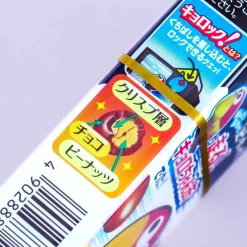 Morinaga Chocoball - Peanuts