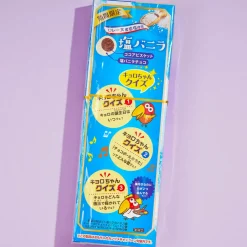 Morinaga Chocoball - Salted Vanilla