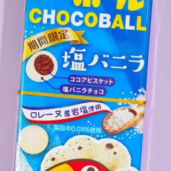Morinaga Chocoball - Salted Vanilla