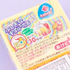 Morinaga Chocoball - White Milk Chocolate