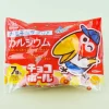 Morinaga Chocoball Bag - Cocoa Calcium