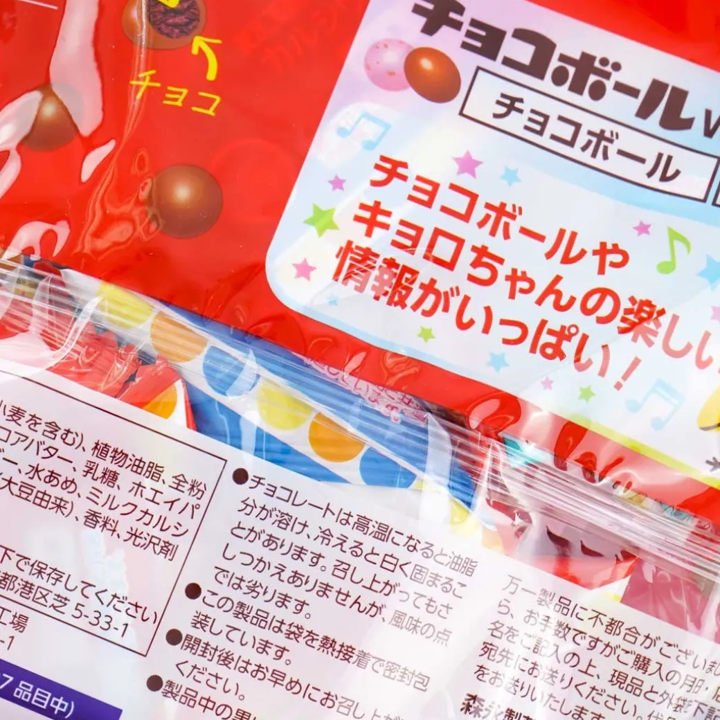 Morinaga Chocoball Bag - Cocoa Calcium