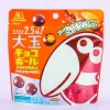 Morinaga Chocoball Bag - Crunchy Caramel