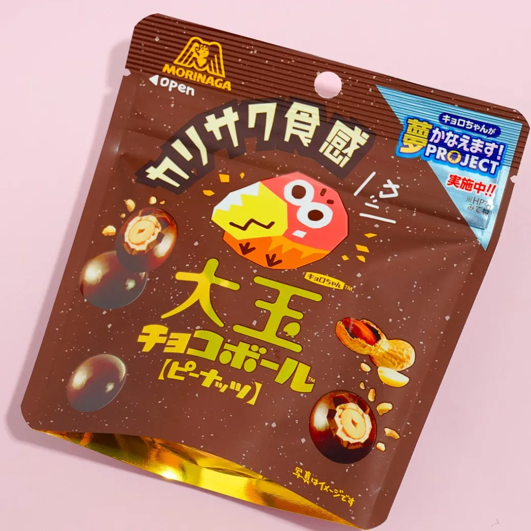 Morinaga Chocoball Bag - Peanut Chocolate