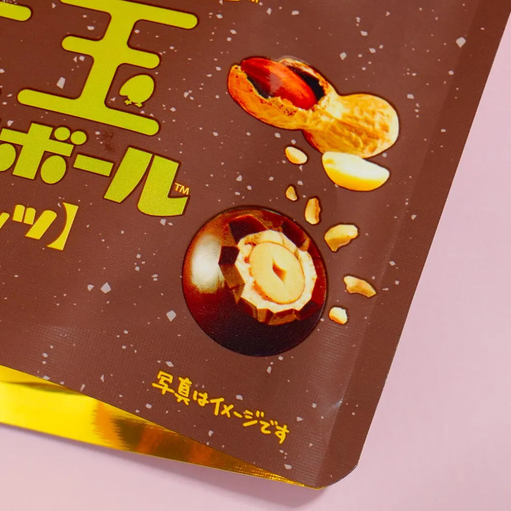 Morinaga Chocoball Bag - Peanut Chocolate