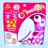 Morinaga Chocoball Bag - Strawberry Chocolate