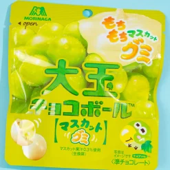 Morinaga Chocoball Big Gummy - Muscat