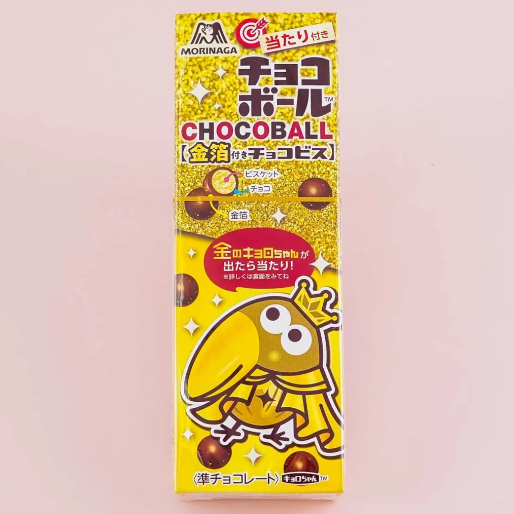 Morinaga Chocoball With Gold Leaf