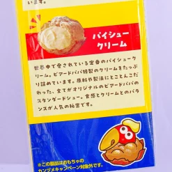 Morinaga Chocoball x Beard Papa - Cream Puff