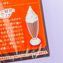 Morinaga Chocoball x Komeda Coffee - Iced Cocoa