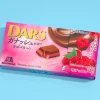 Morinaga Dars Ganache Chocolate - Raspberry
