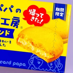 Morinaga Dear Galette Sandwich - Beard Papa Cream Puff