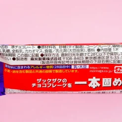Morinaga Handy Sweets Zak Zaku Choco Flake Bar