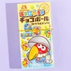 Morinaga Kyorogacha White Chocoball