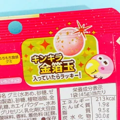 Morinaga Large Chocoball Mochimochi - Strawberry Mochi