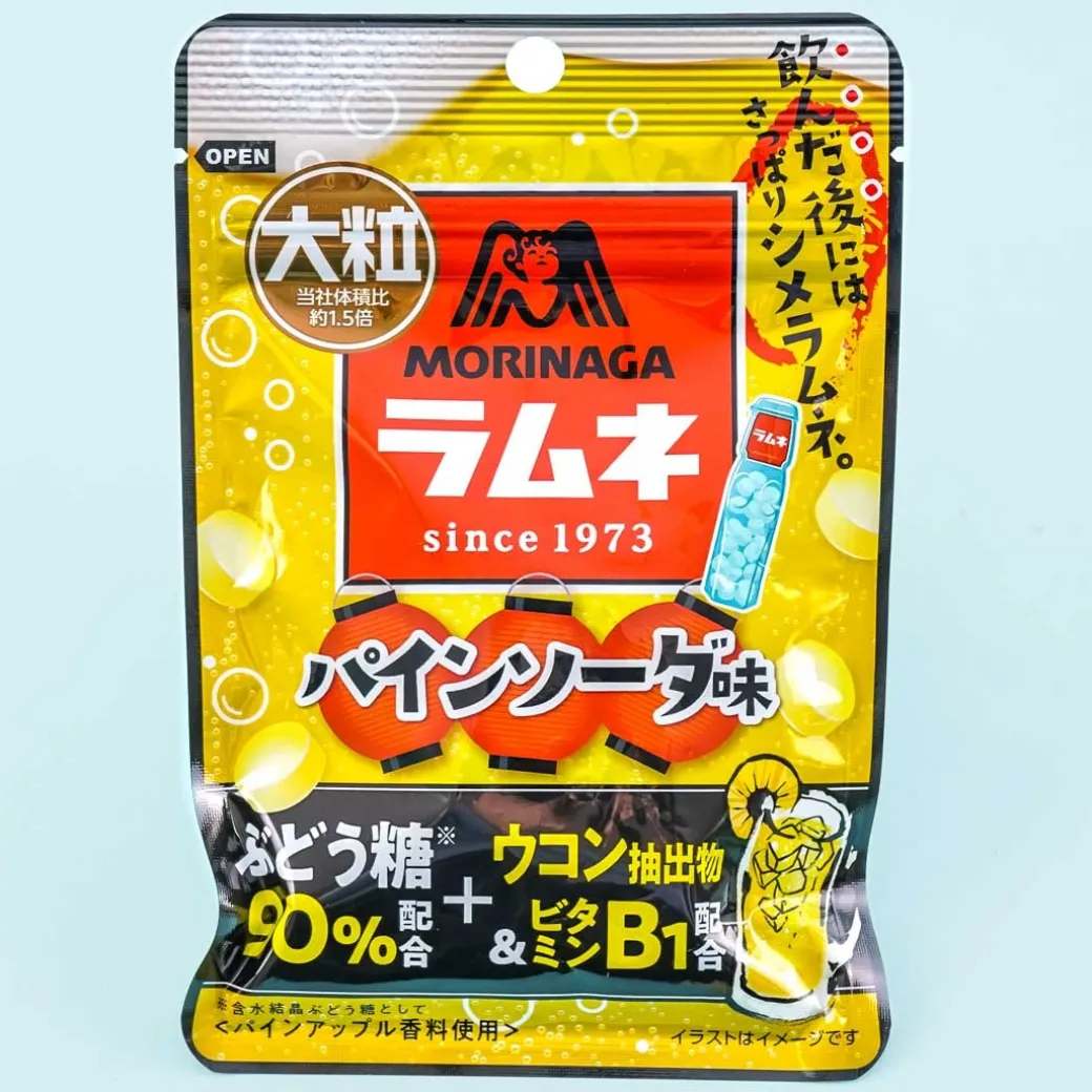 Morinaga Large Grain Ramune Candy - Pineapple