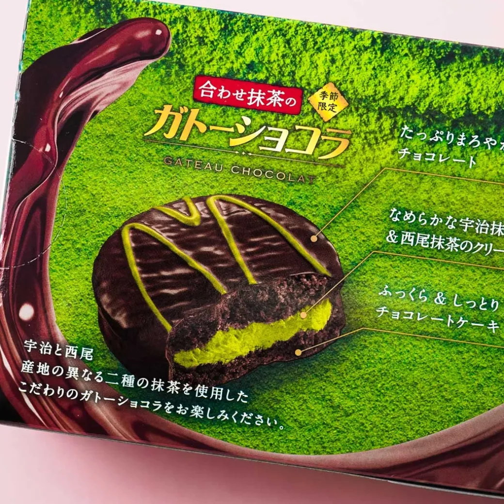 Morinaga Matcha Gateau Chocolate Pies