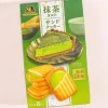 Morinaga Matcha Tart Sandwich Cookies