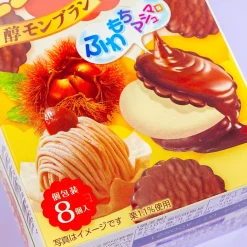 Morinaga Mini Angel Pie Snacks - Mellow Mont Blanc