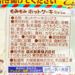 Morinaga Momimomi Pancake Mix