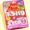 Morinaga Petit Paris Ramune Candy - Grape