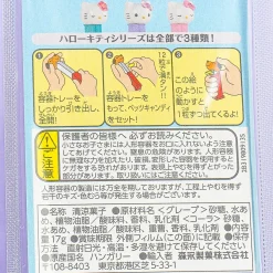 Morinaga PEZ Candy - Relaxed Hello Kitty