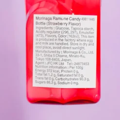 Morinaga Ramune Candy - Strawberry