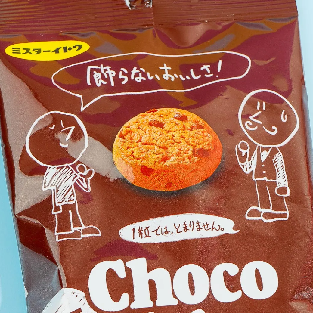Mr. Ito Chocolate Chip Cookies