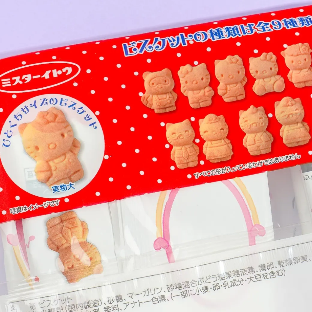 Mr. Ito Hello Kitty Biscuits