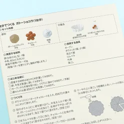 MUJI Chocolate Cake Baking Kit