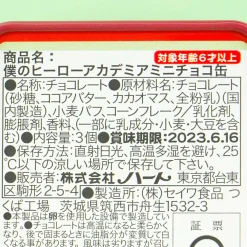 My Hero Academia Chocolate Can