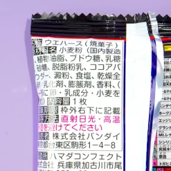 My Hero Academia Wafer With Sticker Vol. 2