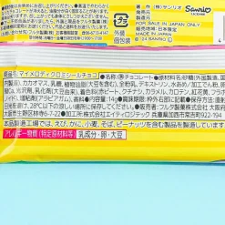 My Melody & Kuromi Seal Chocolate With Sticker