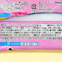 My Melody And Kuromi Egg Cookie With Sticker