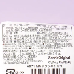 My Melody Character Chocolate Lollipop