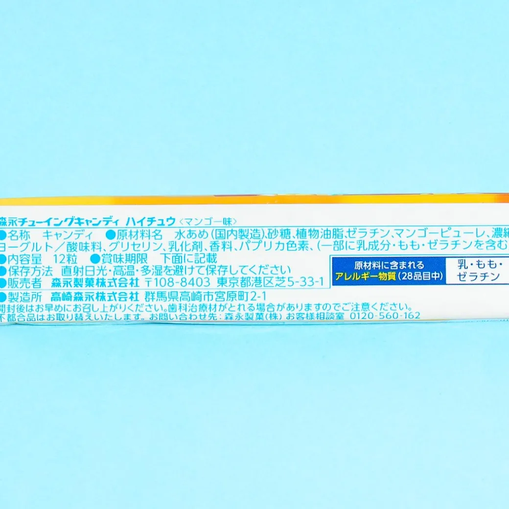 Naniwa Danshi Hi-Chew Candy - Mango