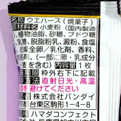 Naruto Shippuden Ninja World Niformation Wafer & Sticker 3